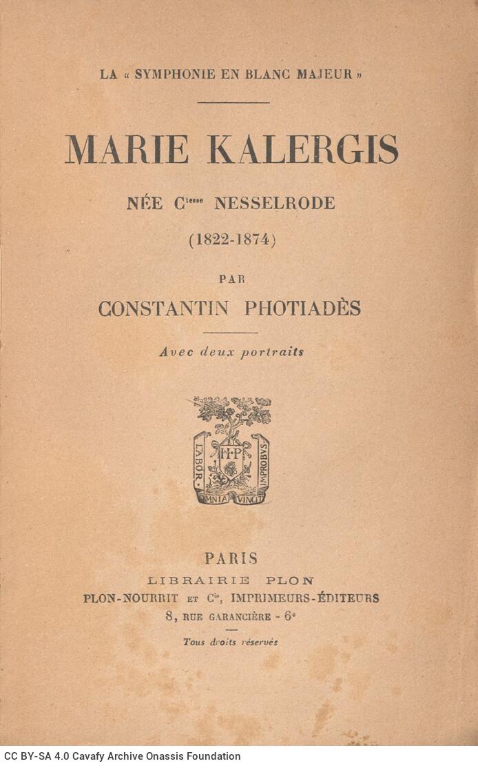 19 x 12 εκ. 10 σ. χ.α. + 255 σ. + 5 σ. χ.α., όπου στη ράχη η τιμή του βιβλίου “7 fr. 50�